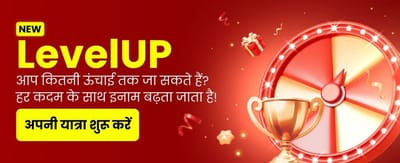 Join inindclub.com for Big Wins banner